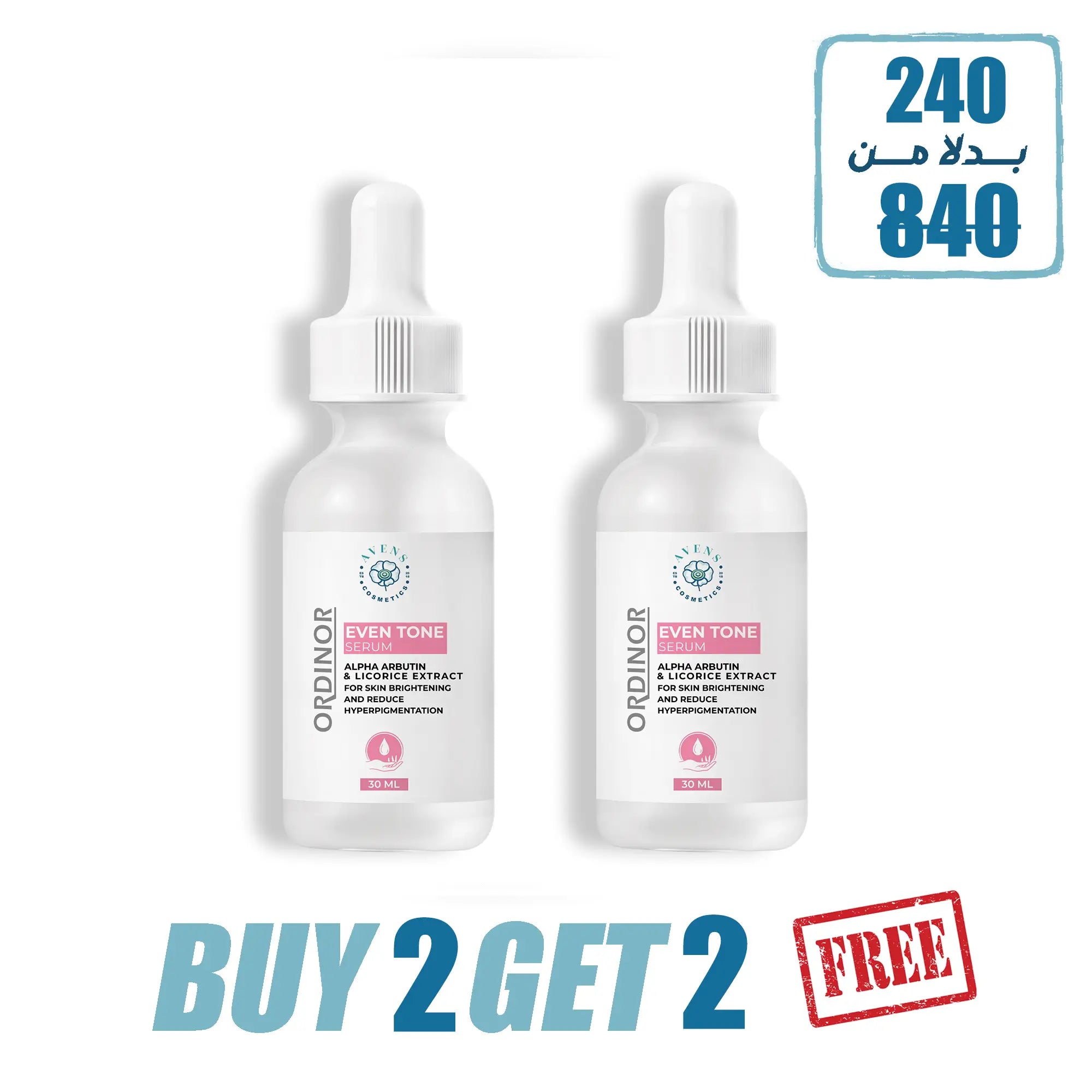 ORDINOR EVEN TONE SKIN SERUM OFFER 2  (buy 2 get 2 free )