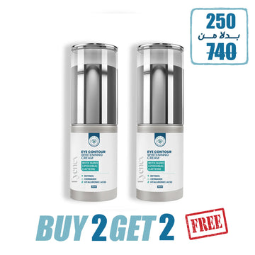 EYENEX CREAM OFFER 2  (buy 2 get 2 free )