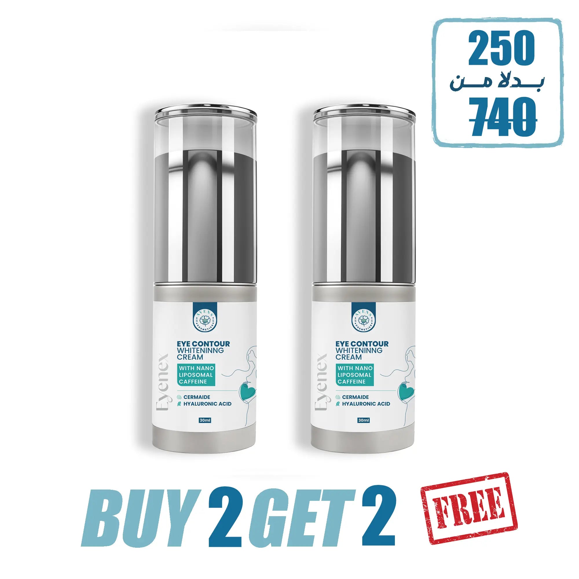 EYENEX CREAM (Hyaluronic acid) OFFER 2 (buy 2 get 2 free )