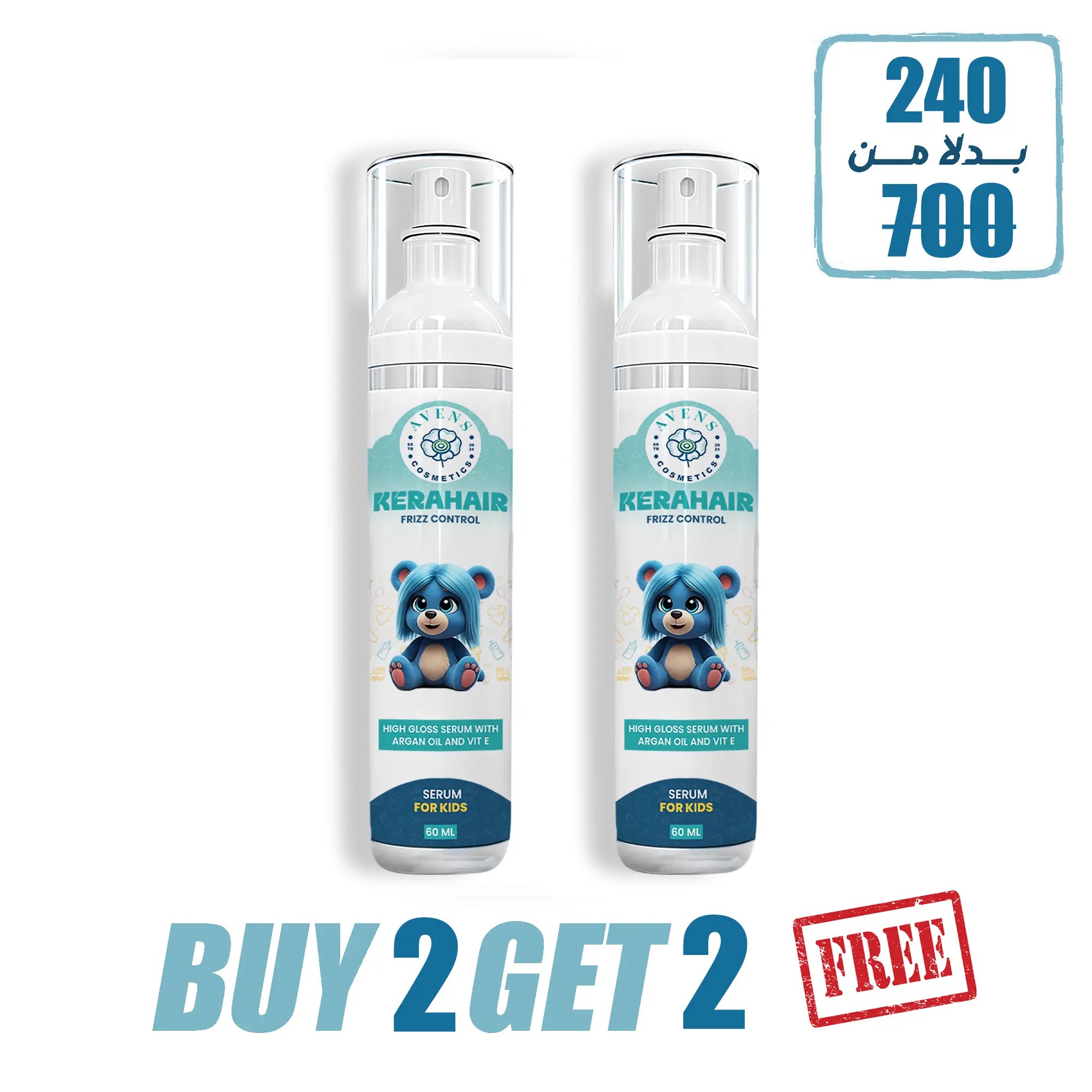 KERAHAIR SERUM KIDS  (BUY 2 GET 2 )