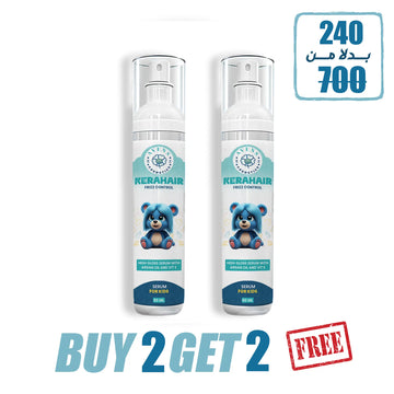 KERAHAIR SERUM KIDS  (BUY 2 GET 2 )