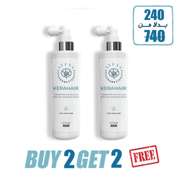 KERAHAIR LOTION OFFER 2  (buy 2 get 2 free )