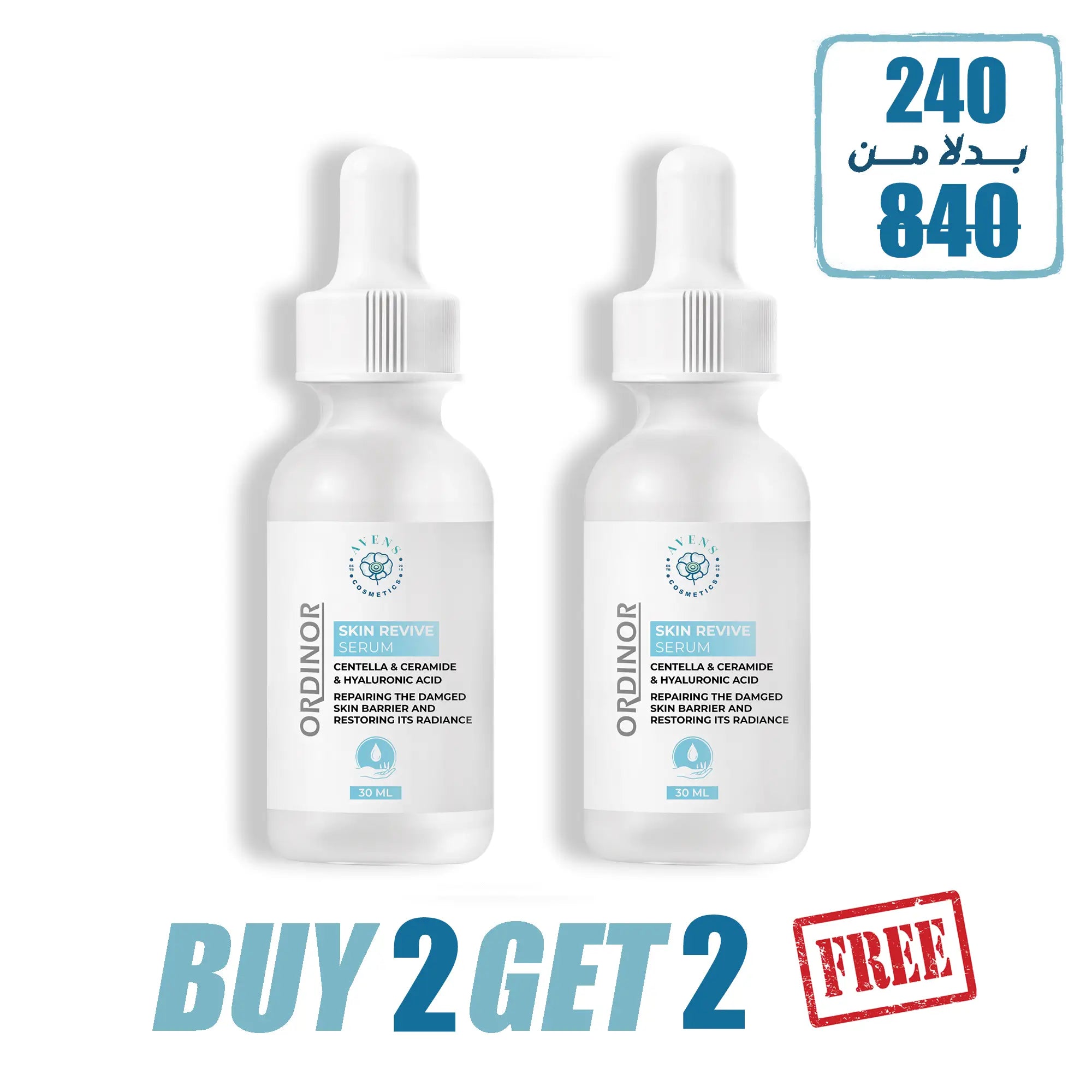 ORDINOR SKIN REVIVE SERUM OFFER 2  (buy 2 get 2 free )