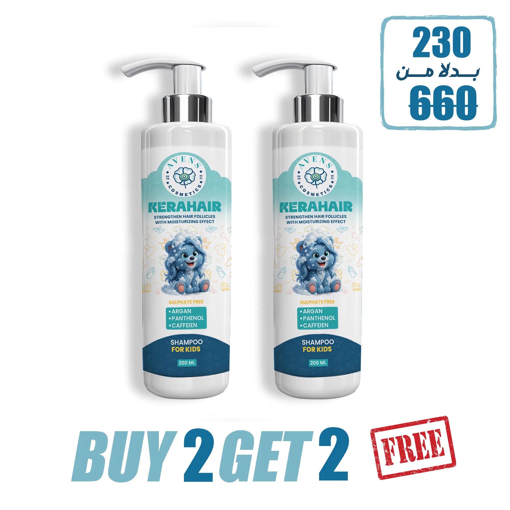 KERAHAIR SHAMPOO KIDS  (BUY 2 GET 2  )
