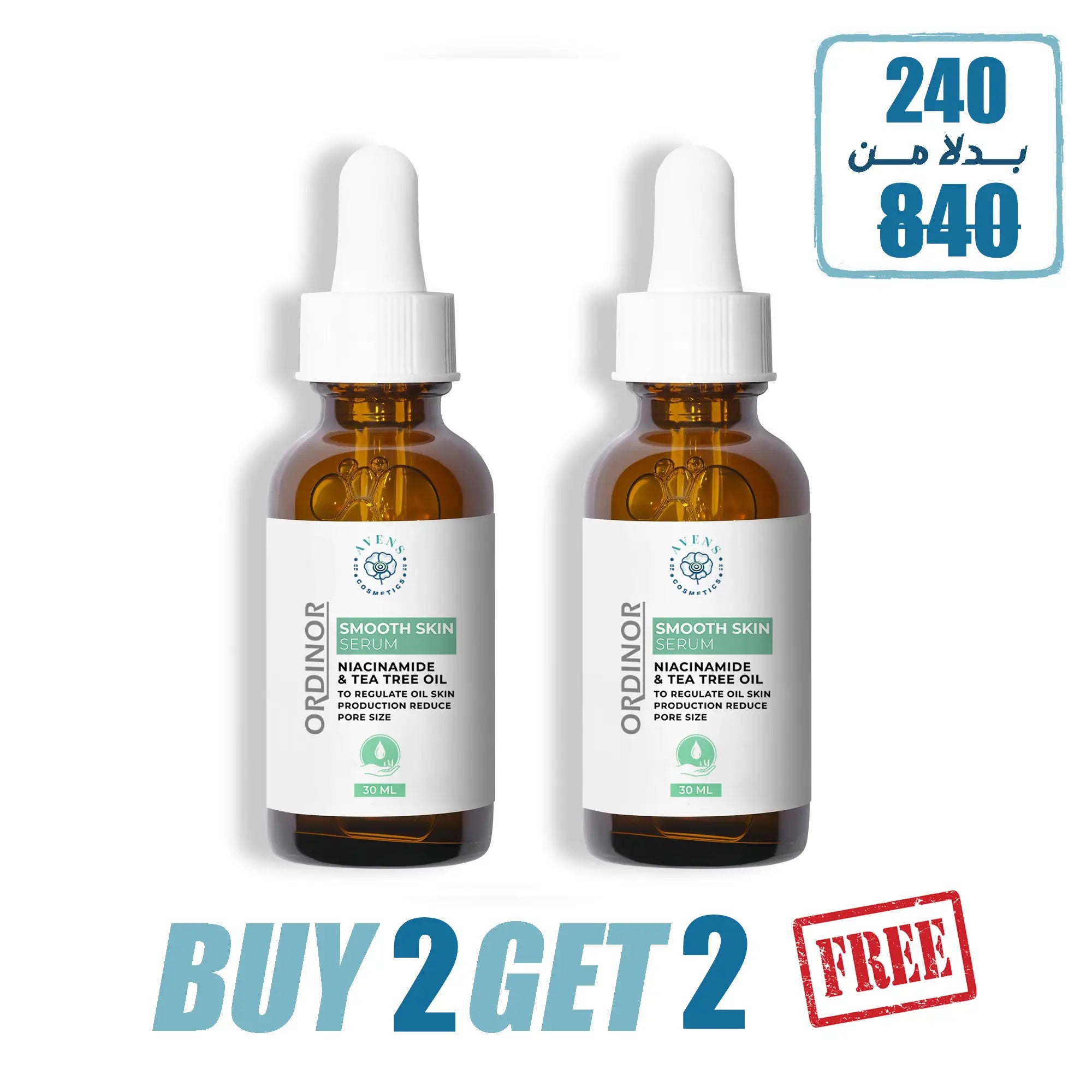 ORDINOR SMOOTHY SKIN SERUM OFFER 2  (buy 2 get 2 free )