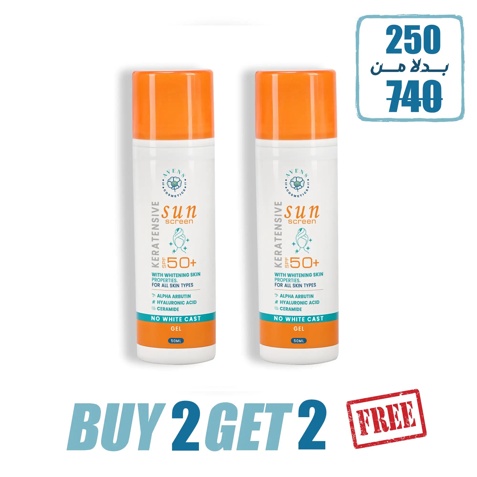 KERATENSIVE SUNSCREEN (Alpha arbutin) OFFER 2  (buy 2 get 2 free )