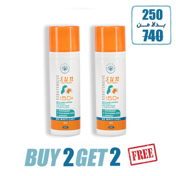 KERATENSIVE SUNSCREEN (NIACINAMIDE) OFFER 2  (buy 2 get 2 free )