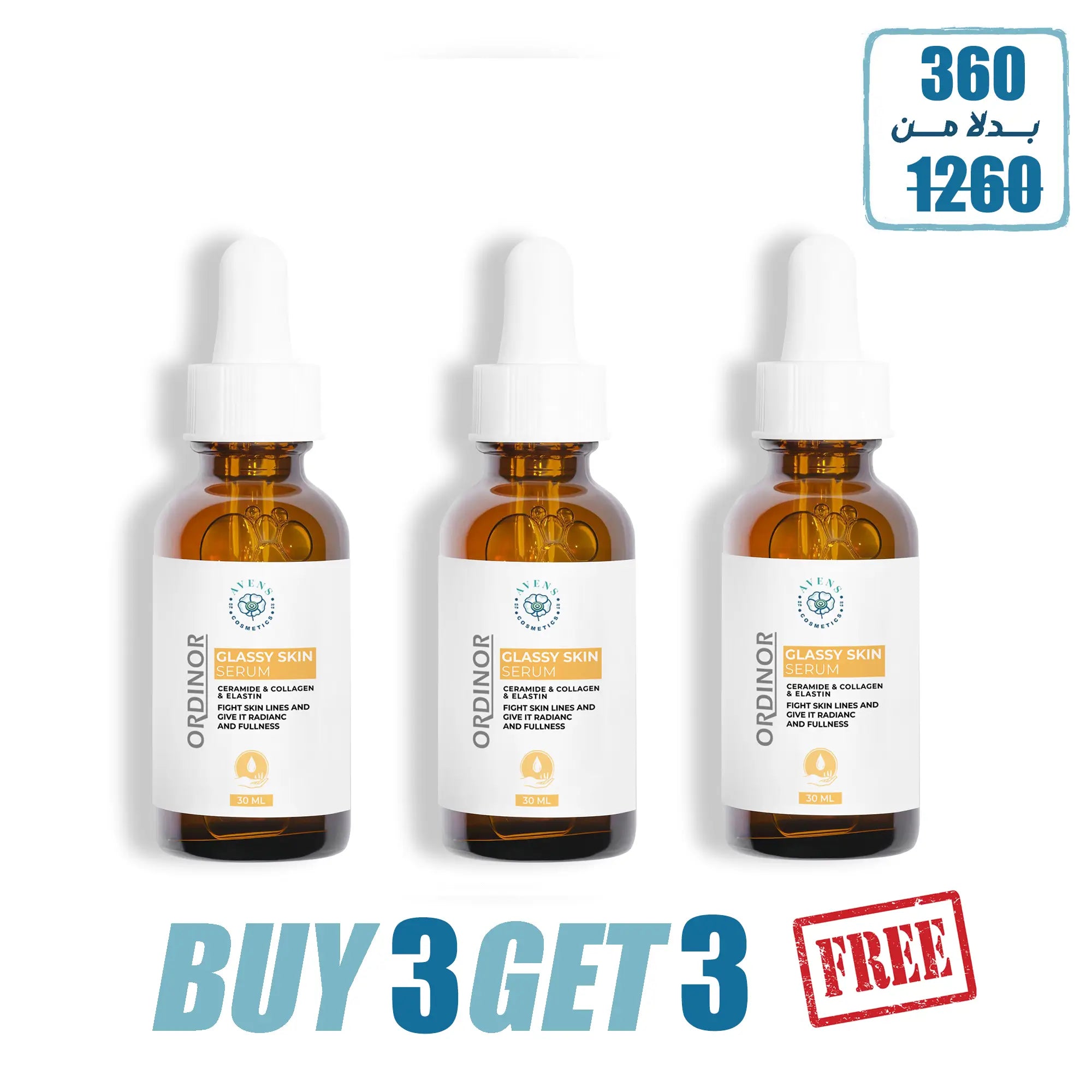 ORDINOR GLASSY SKIN SERUM OFFER 3 (buy 3 get 3 free )