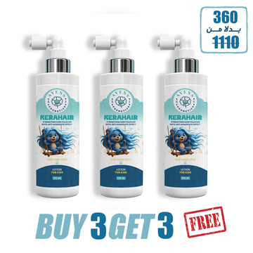 KERAHAIR LOTION KIDS  (BUY 3 GET 3 )