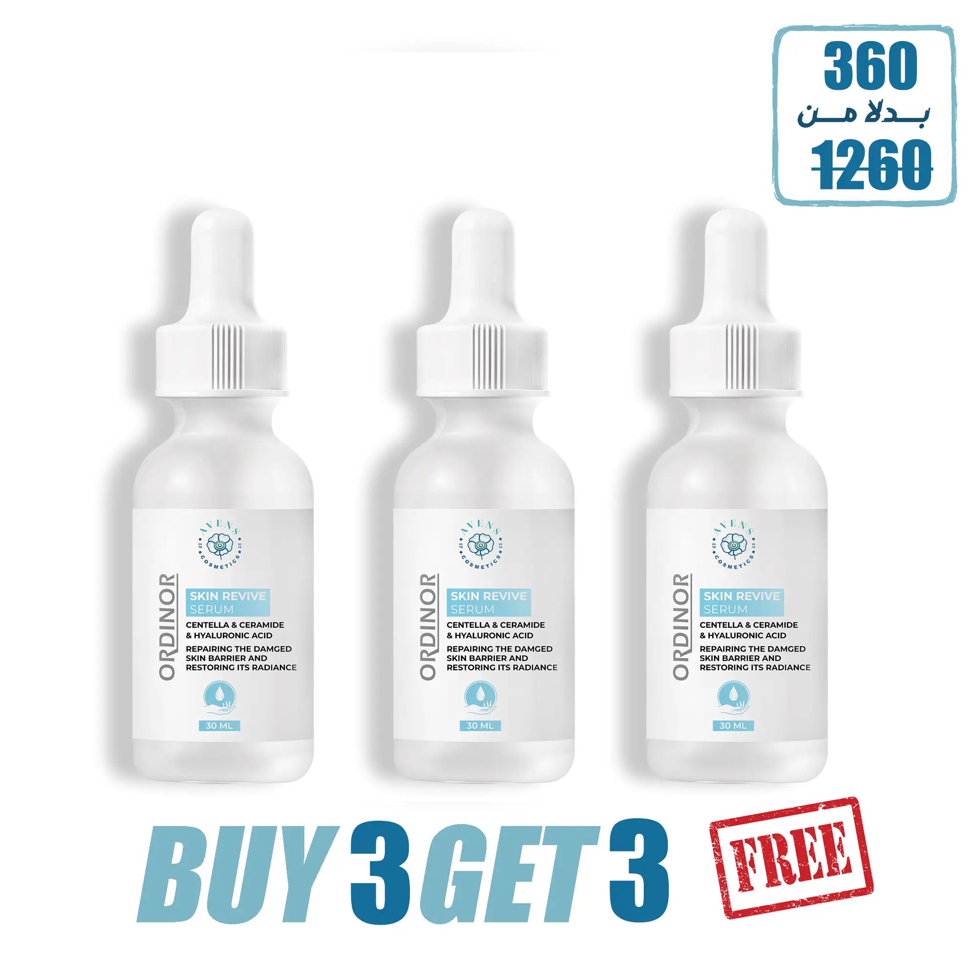 ORDINOR SKIN REVIVE SERUM OFFER 3 (buy 3 get 3 free )