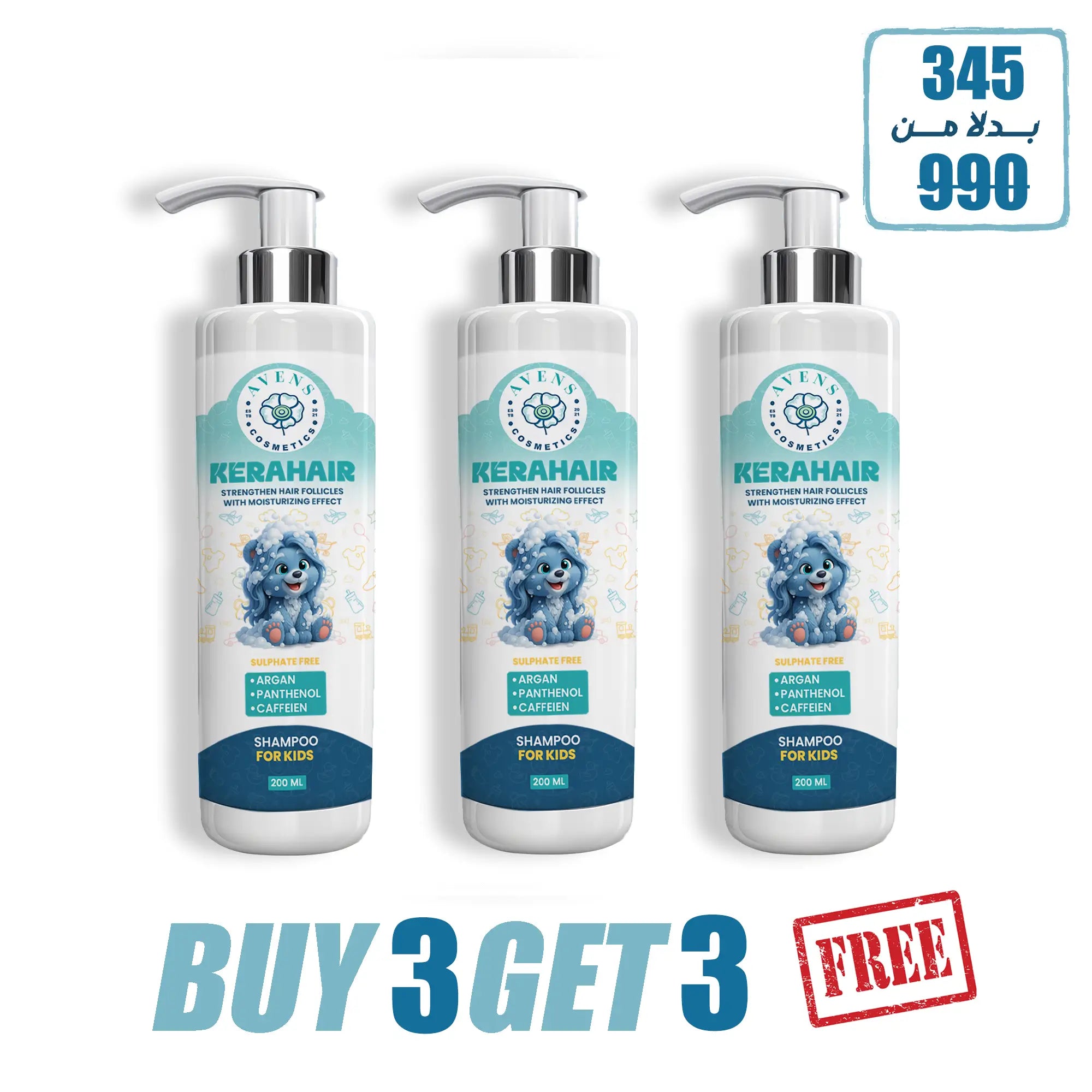 KERAHAIR SHAMPOO KIDS  (BUY 3 GET 3 )