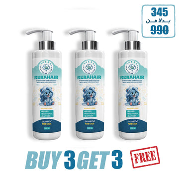 KERAHAIR SHAMPOO KIDS  (BUY 3 GET 3 )