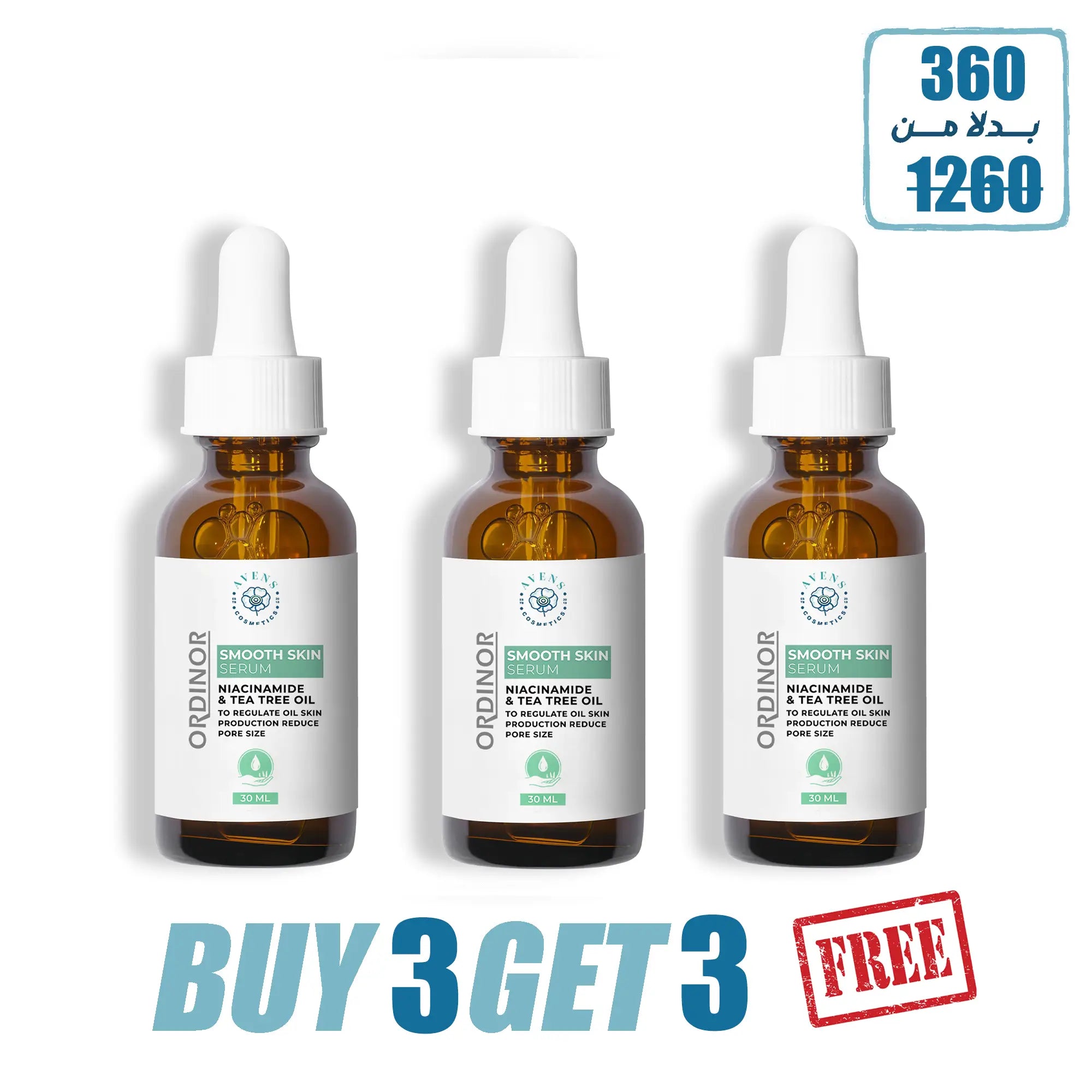ORDINOR SMOOTH SKIN SERUM OFFER 3 (buy 3 get 3 free )
