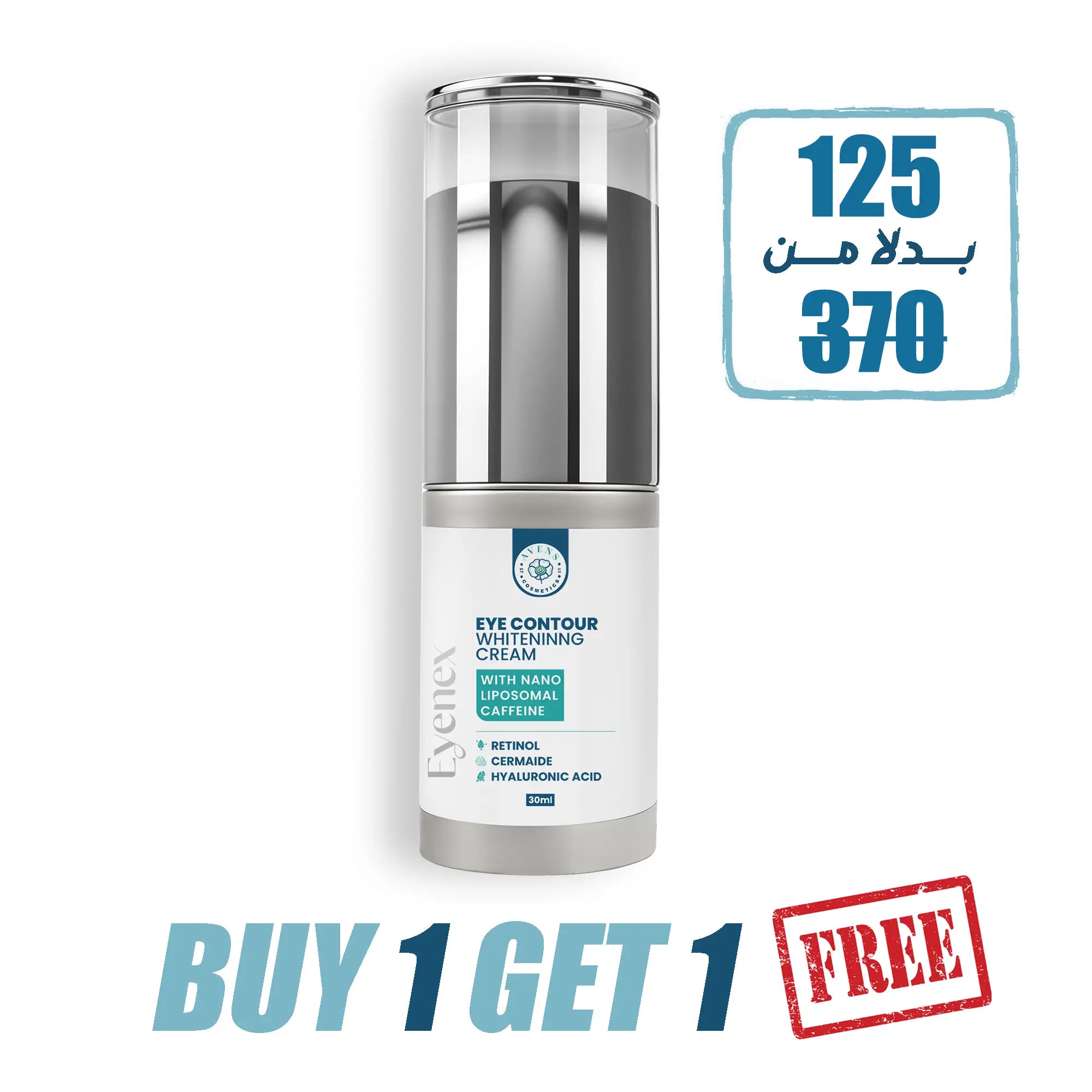 EYENEX CREAM (BUY 1 GET 1 )