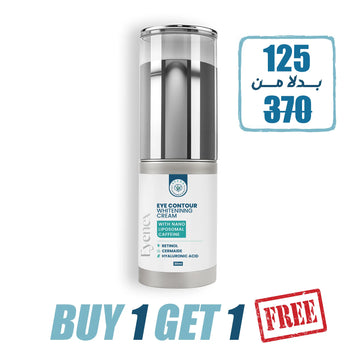 EYENEX CREAM (BUY 1 GET 1 )