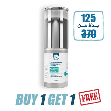 EYENEX CREAM (WITHOUT RETINOL)(BUY 1 GET 1 )