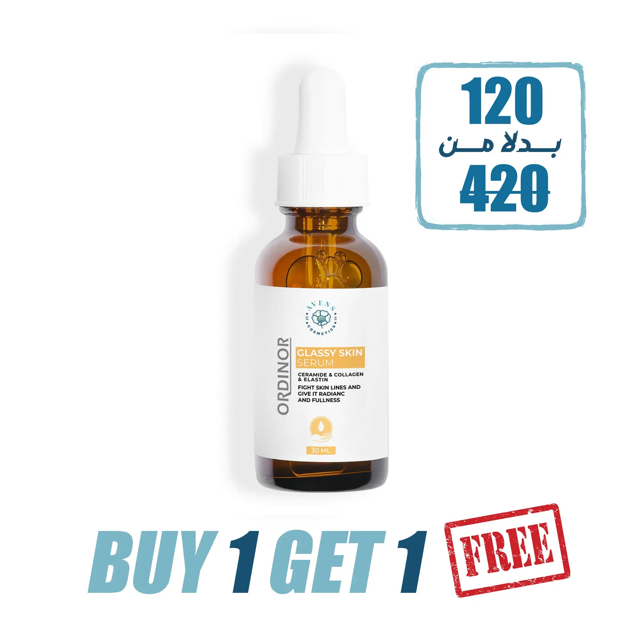 ORDINOR GLASSY SKIN SERUM (BUY 1 GET 1 )