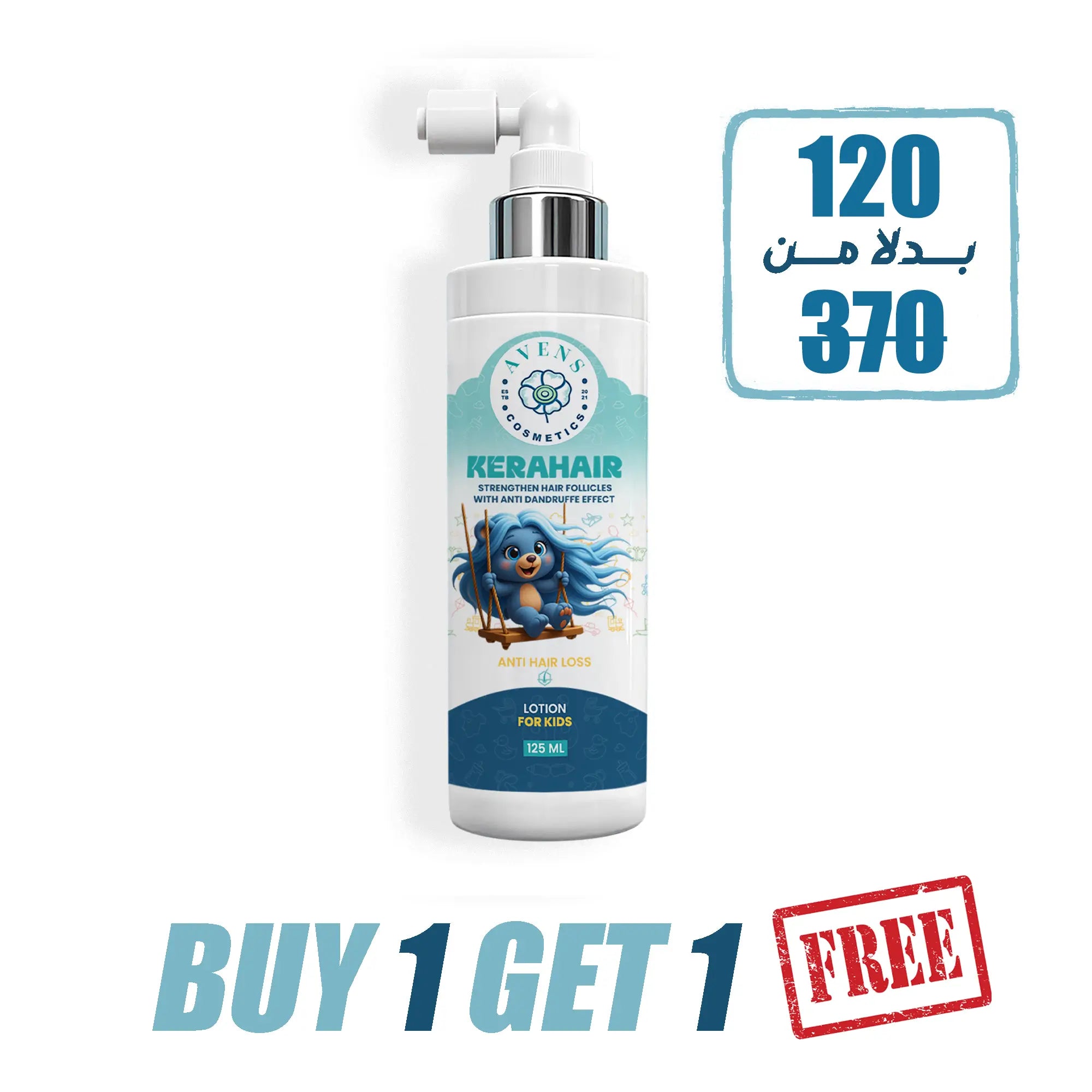 KERAHAIR LOTION KIDS  (BUY 1 GET 1 )