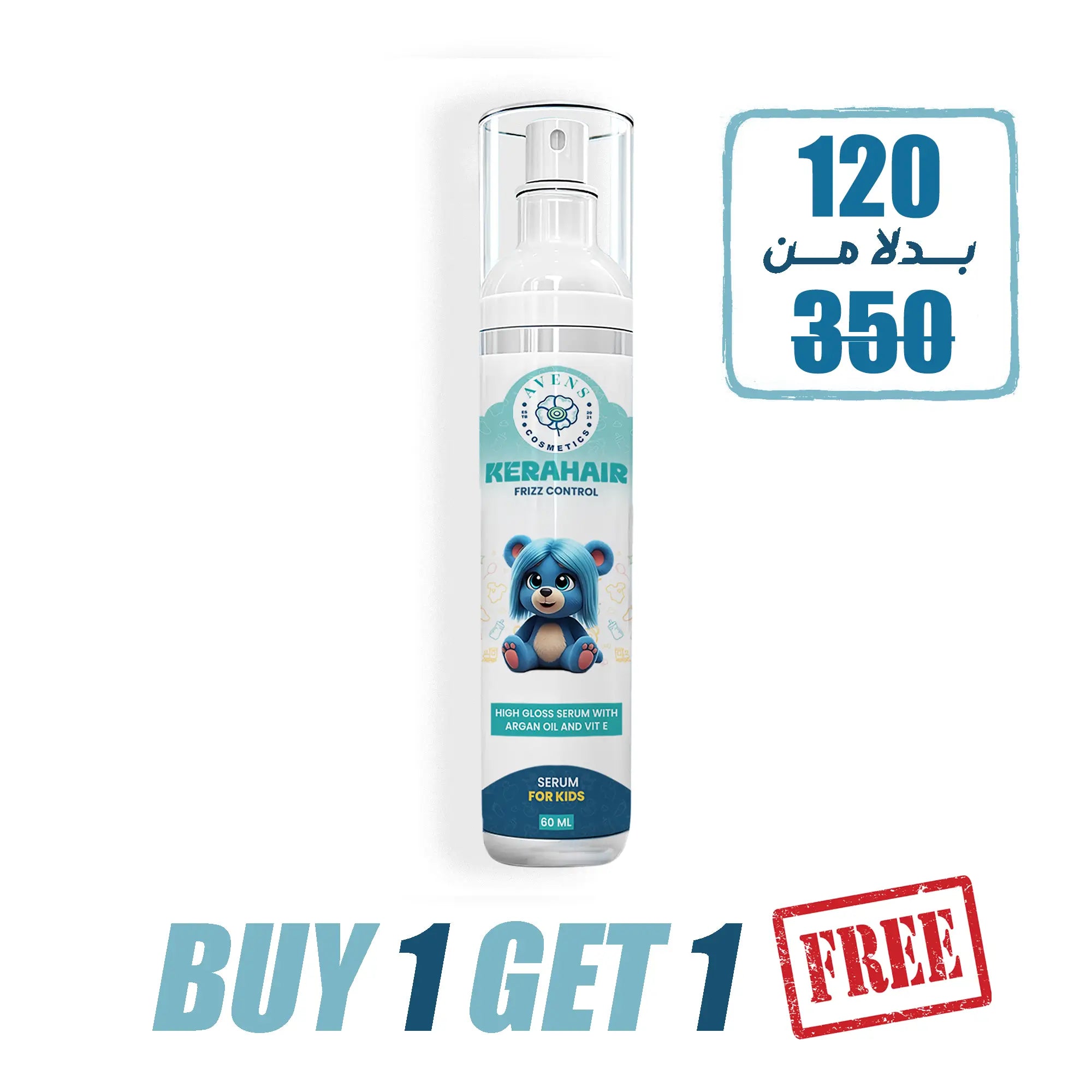 KERAHAIR SERUM KIDS  (BUY 1 GET 1 )