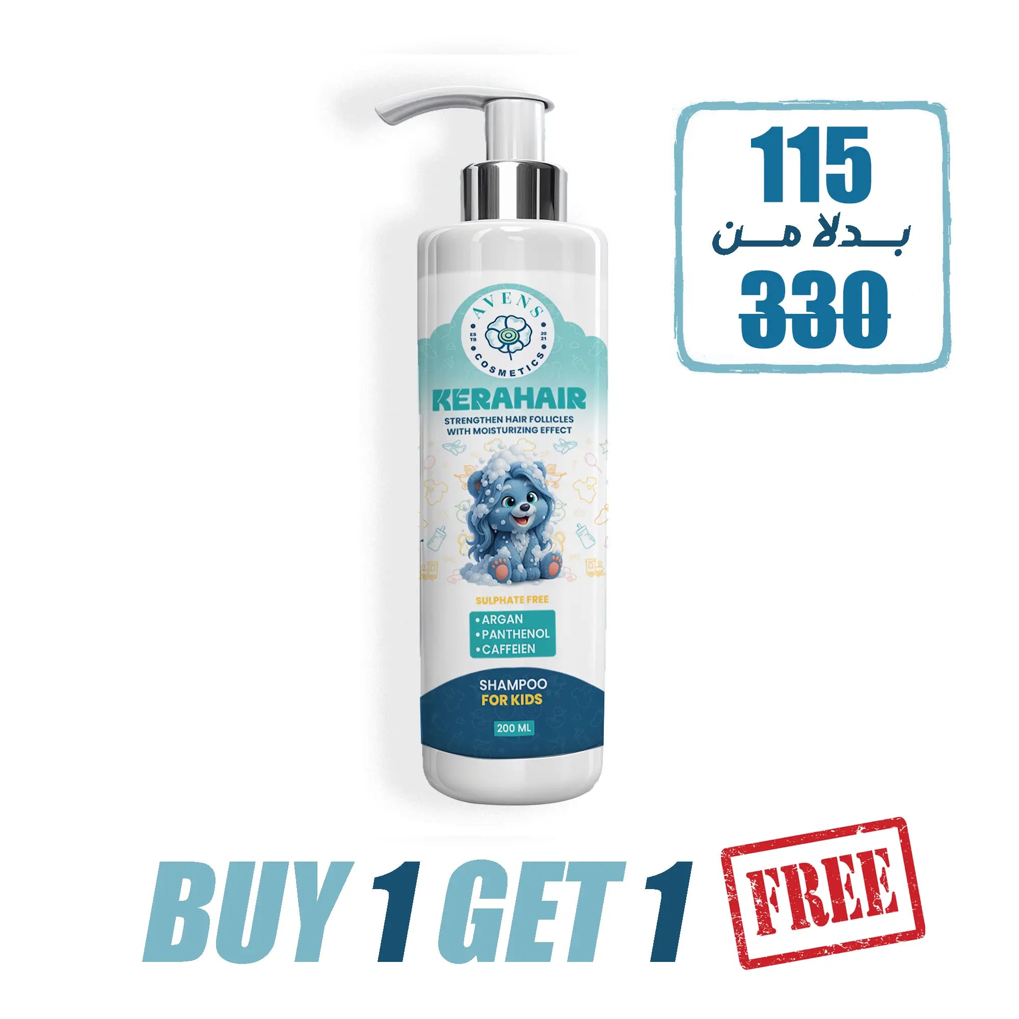 KERAHAIR SHAMPOO KIDS  (BUY 1 GET 1 )