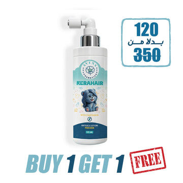KERAHAIR ANTILICE LOTION (BUY 1 GET 1 )