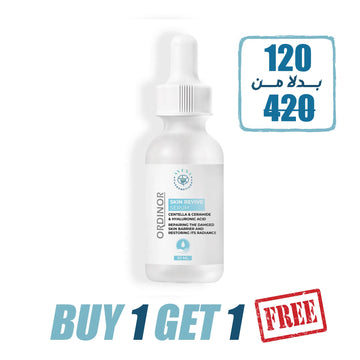 ORDINOR SKIN REVIVE SERUM (BUY 1 GET 1 )