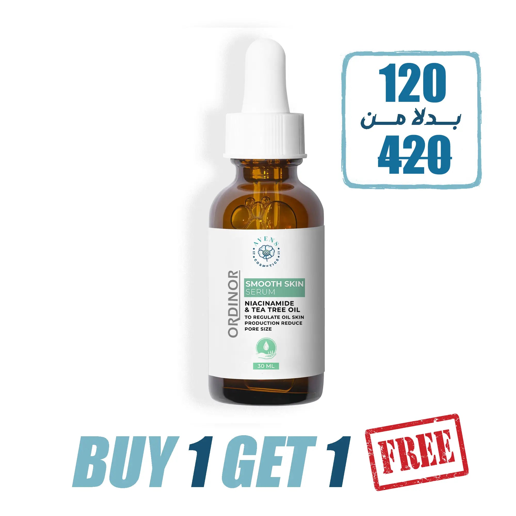 ORDINOR SMOOTH SKIN SERUM (BUY 1 GET 1 )