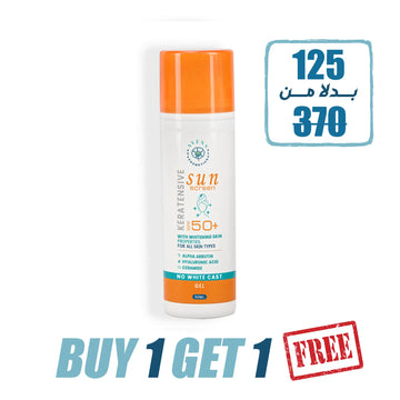 كيرا تينسيف صن سكرين (الفا اربيوتين) ( 1+1 هدية )