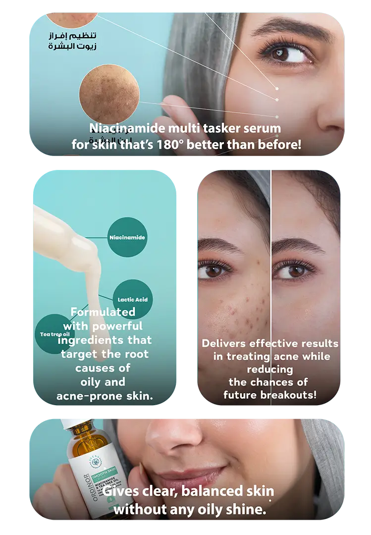 2 ORDINOR SMOOTHY SKIN SERUM