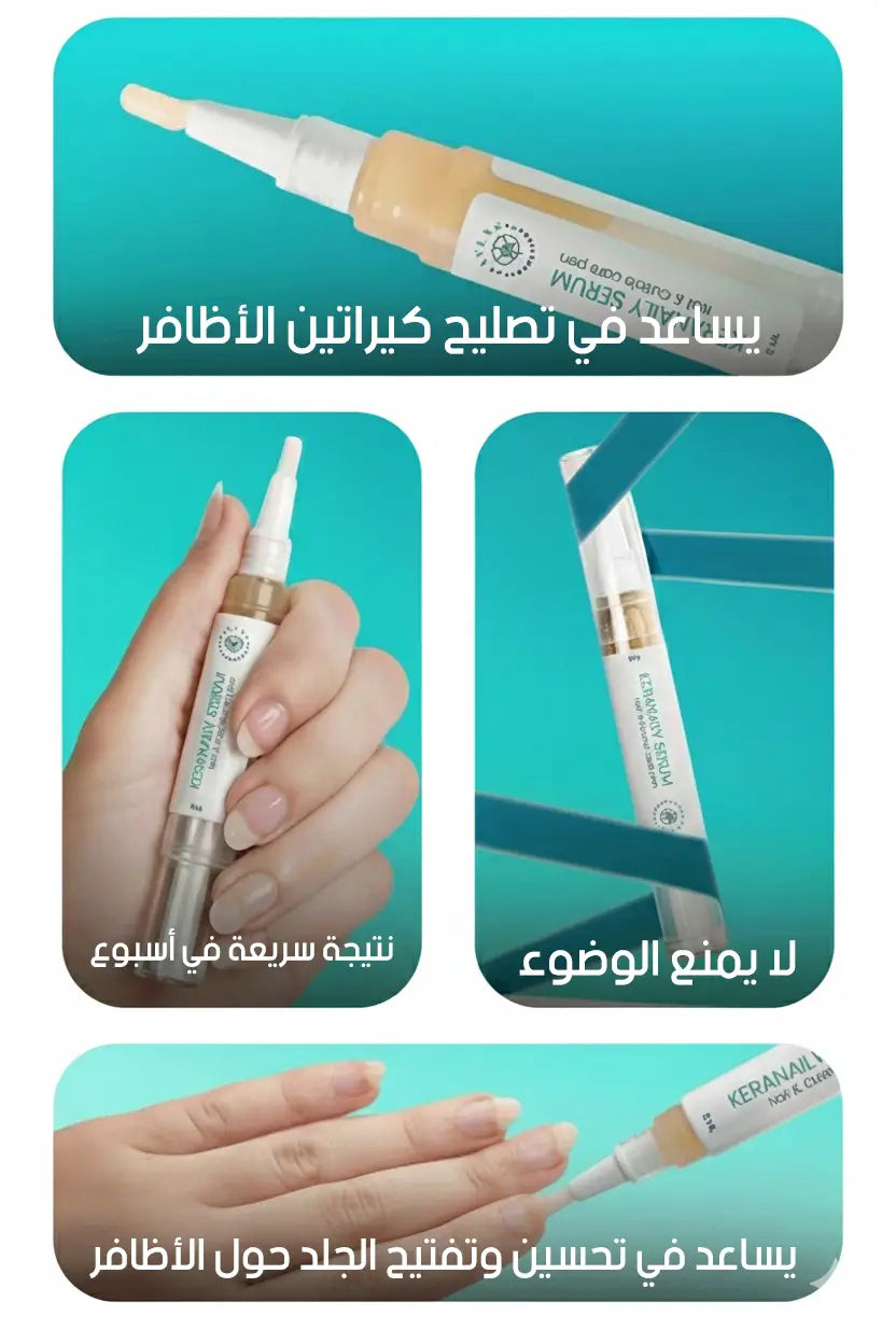 كيرا نيلي سيرم