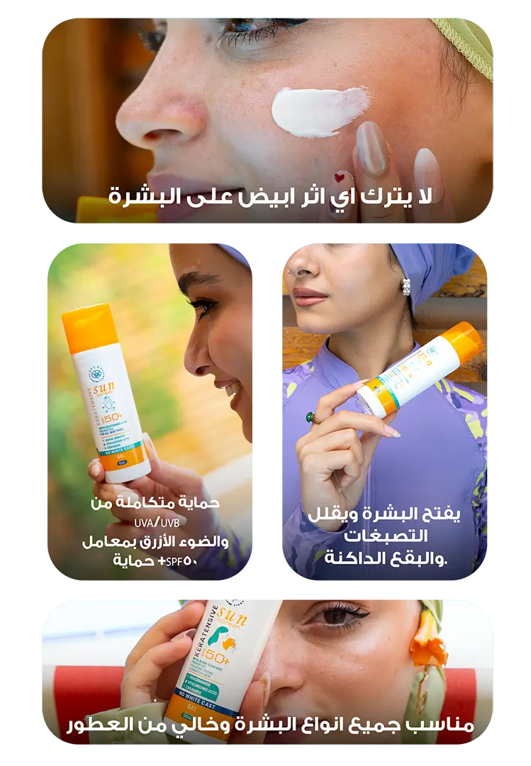 كيرا تينسيف صن سكرين (الفا اربيوتين) ( 1+1 هدية )